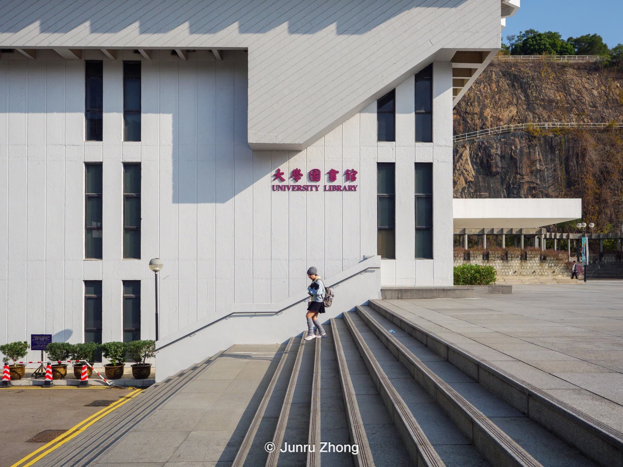 University Library